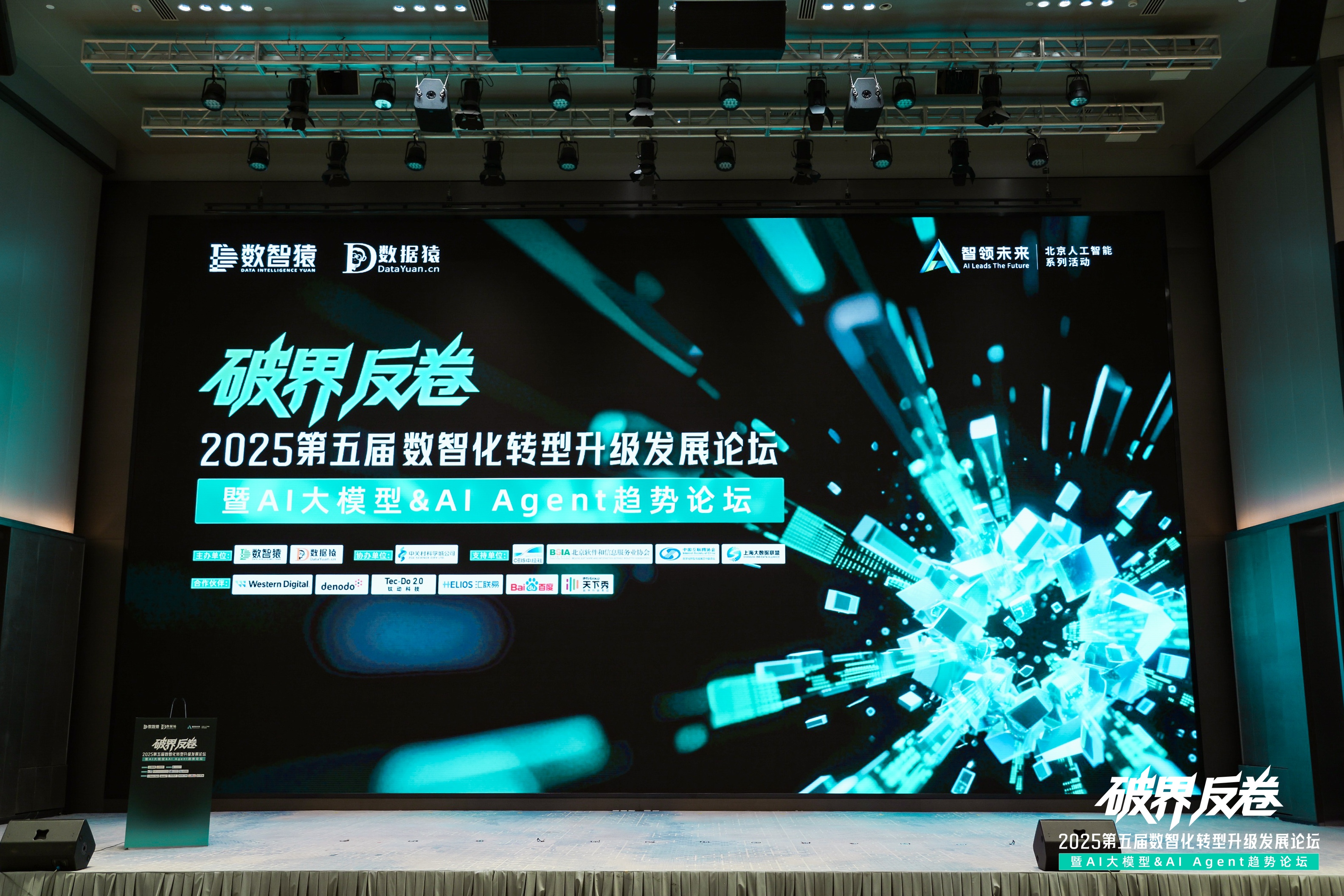 3044am永利集团破局汽车分期风控难题：金易融案例斩获行业标杆